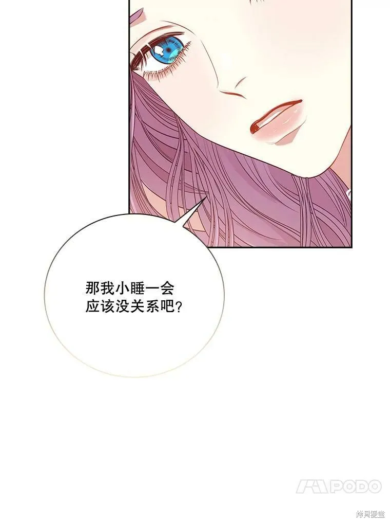 第57话 第53页