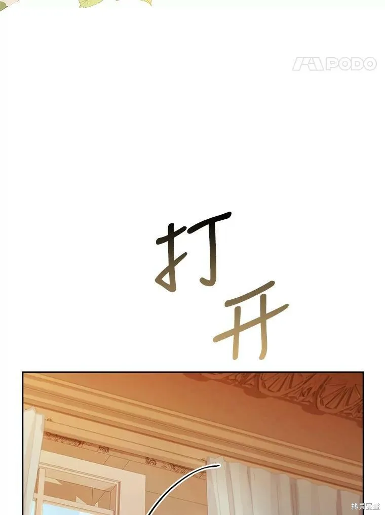 第57话 第57页