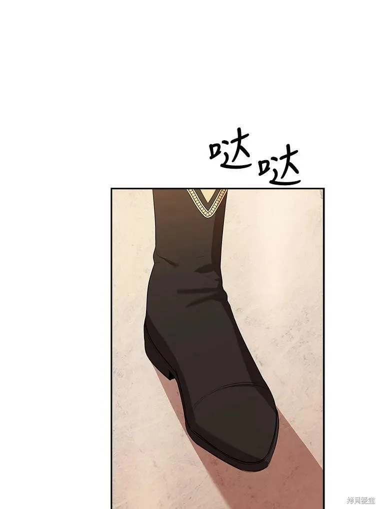 第57话 第59页