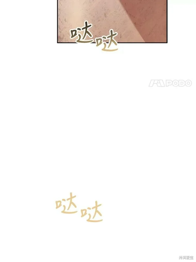 第57话 第60页
