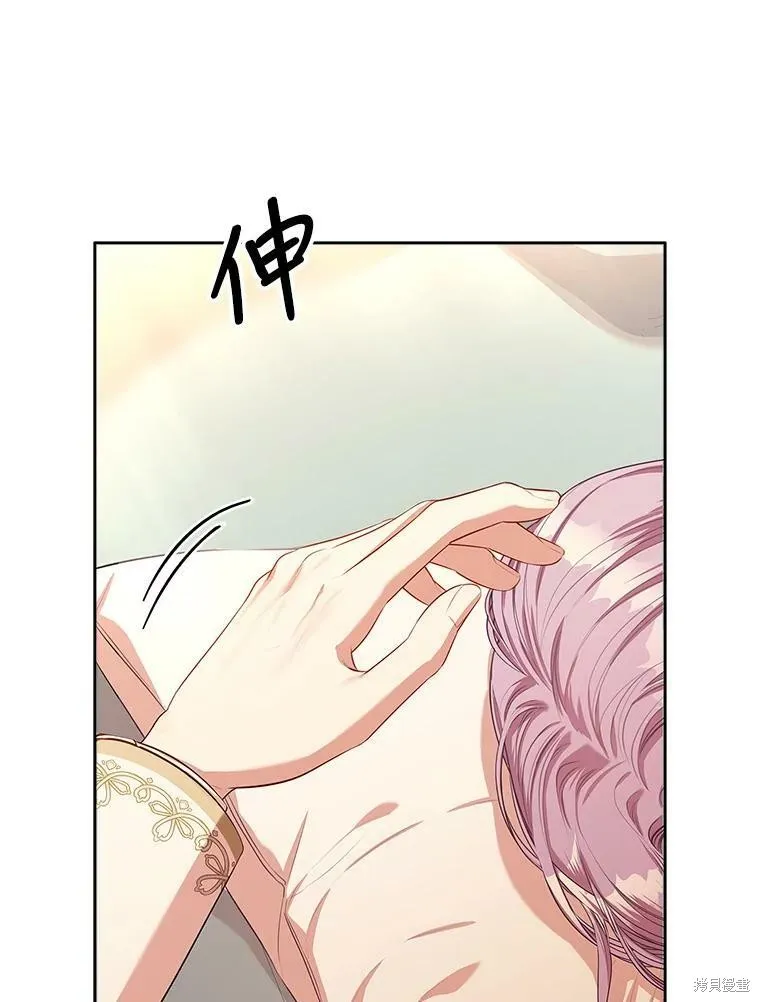 第57话 第62页