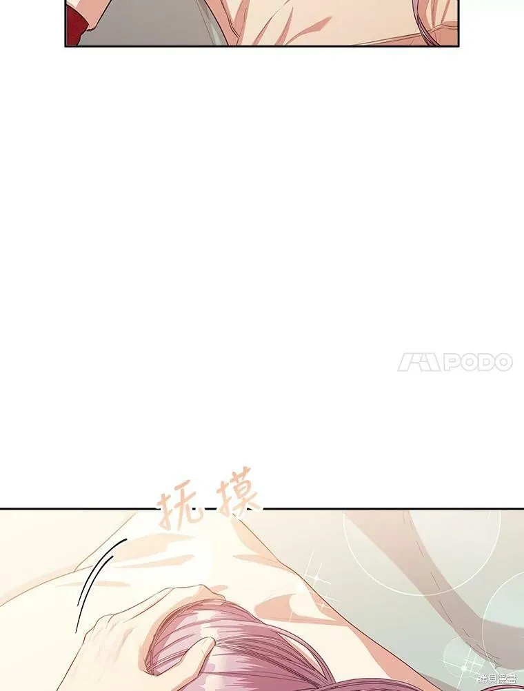 第57话 第63页