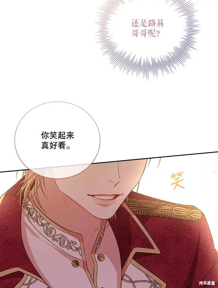 第57话 第65页