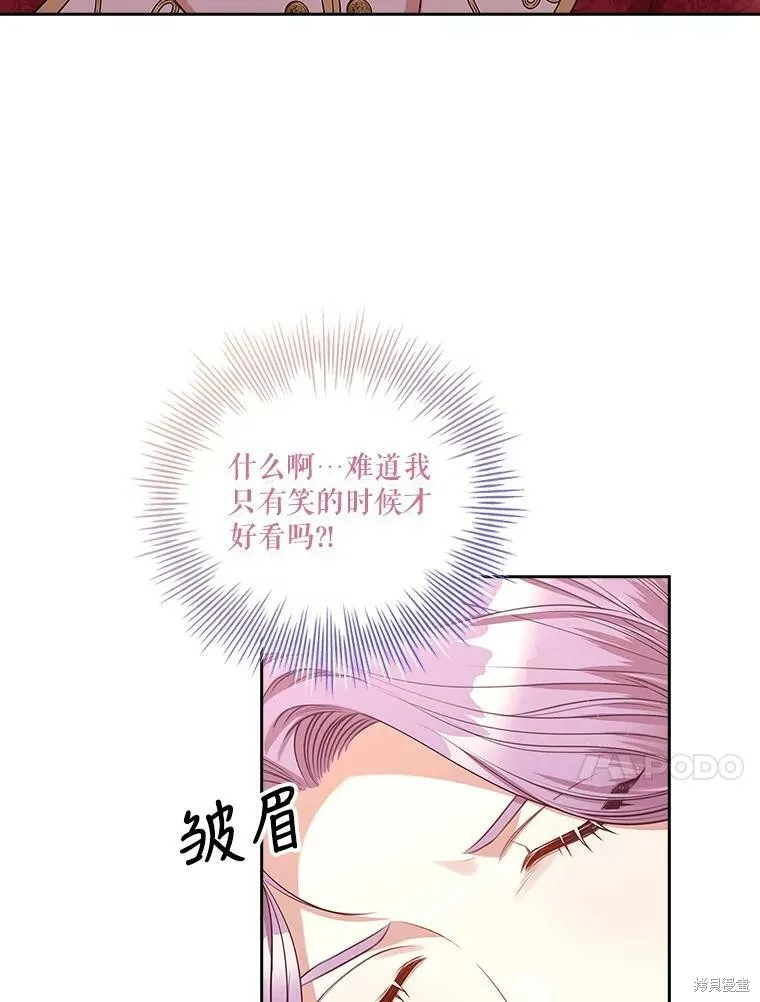 第57话 第66页