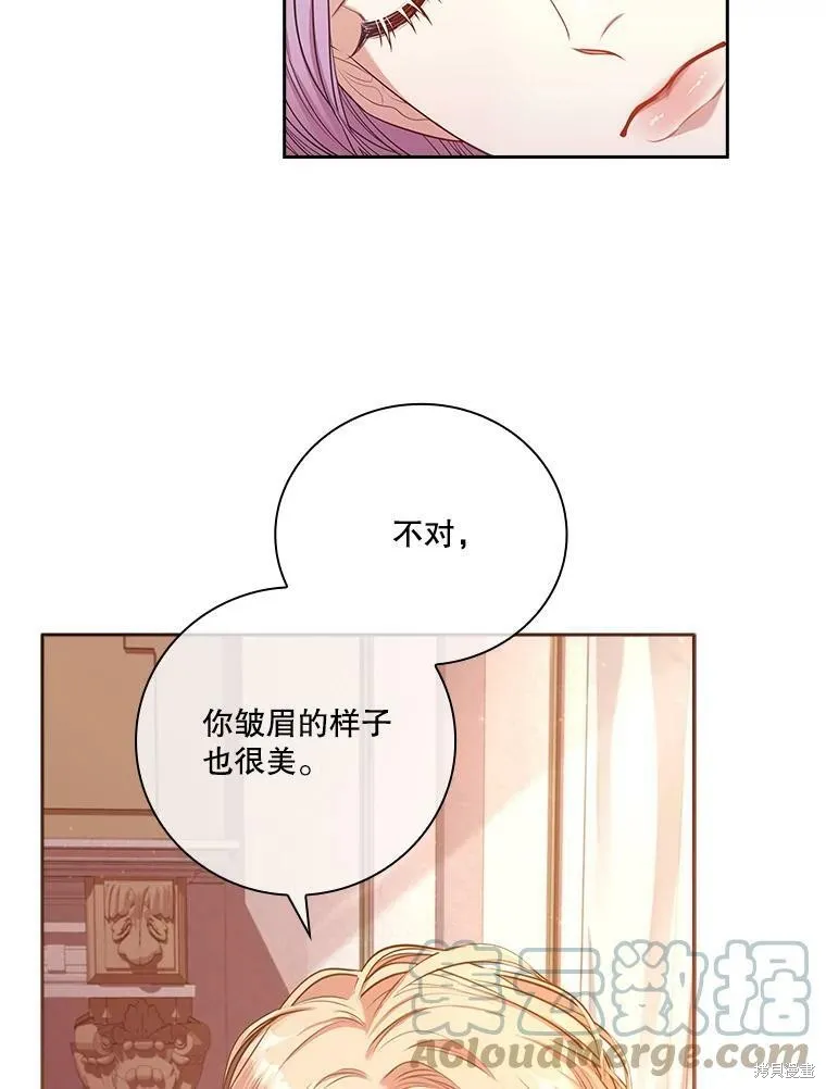第57话 第67页