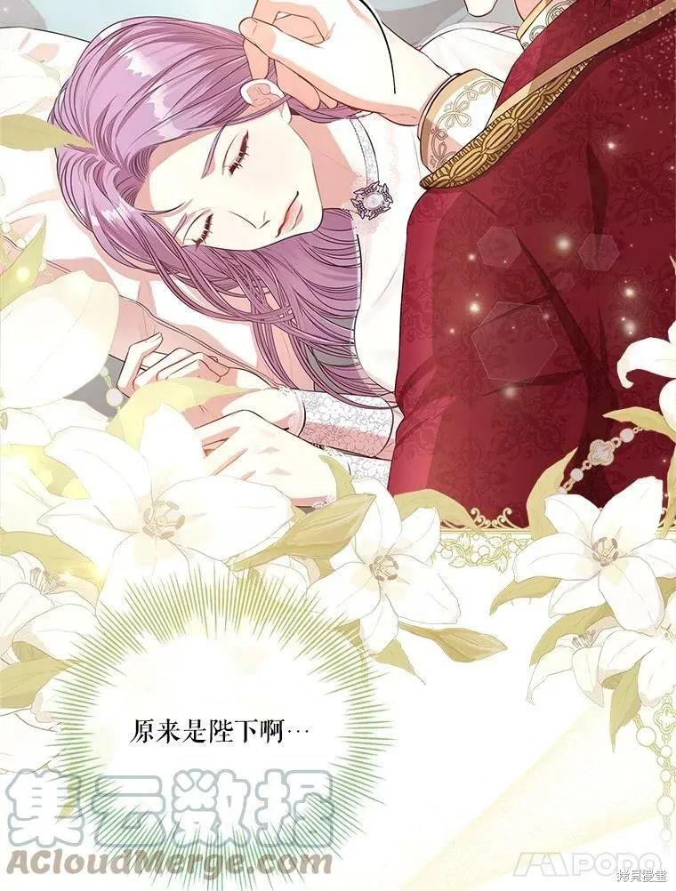 第57话 第70页