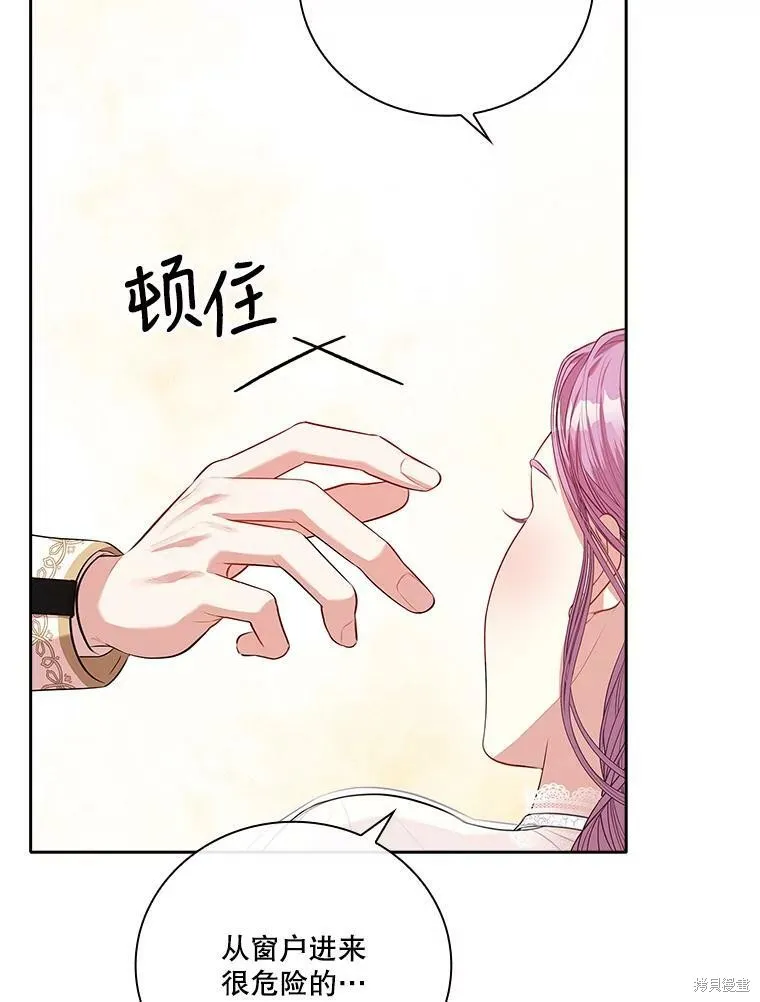 第57话 第72页