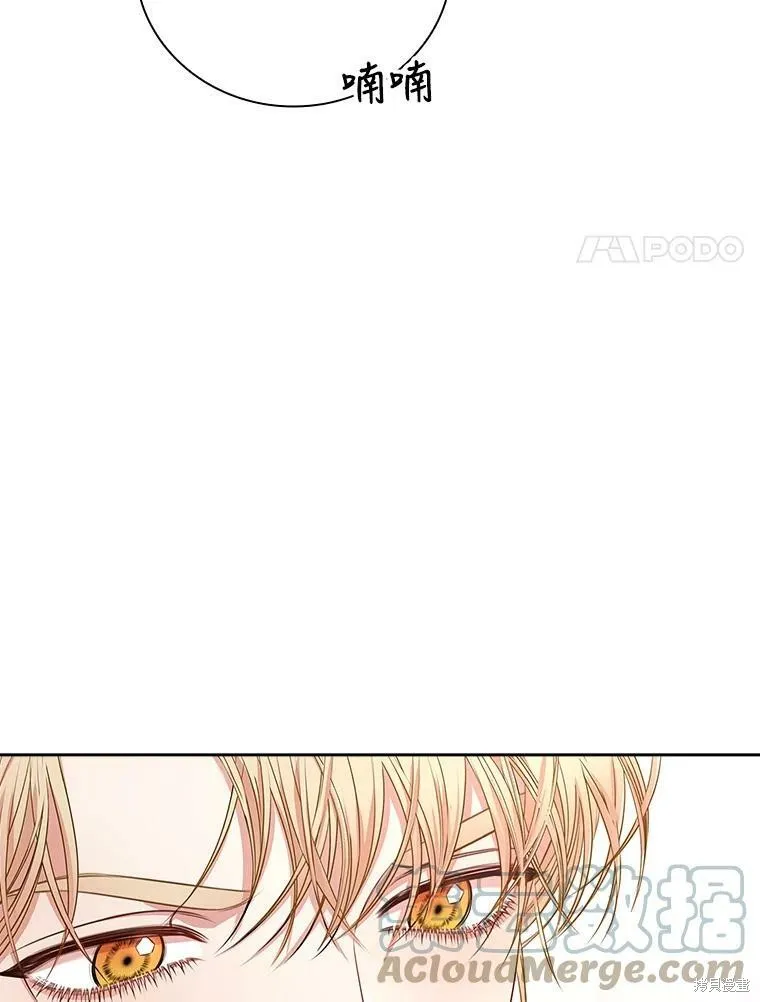 第57话 第73页