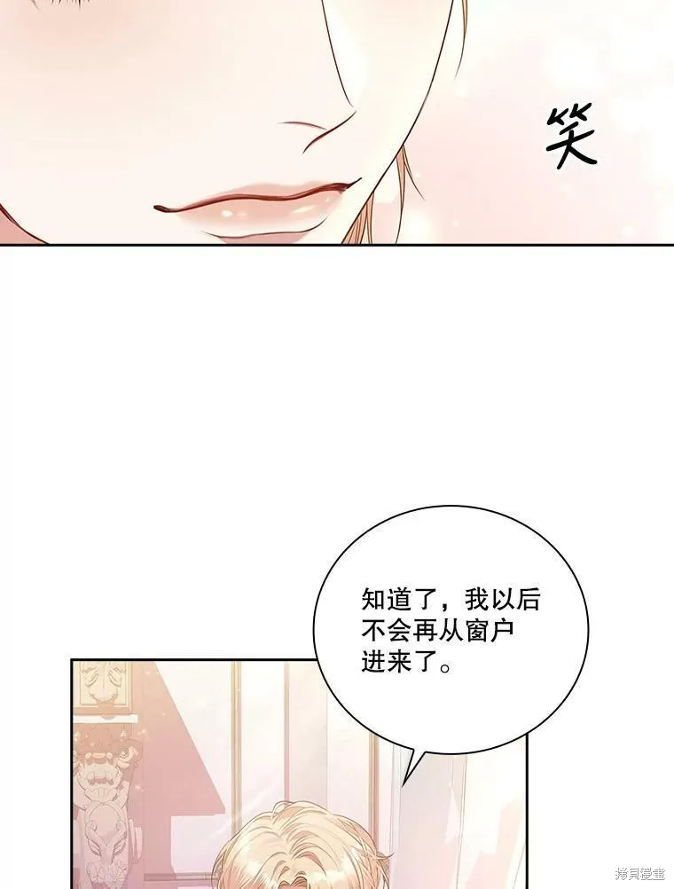 第57话 第74页
