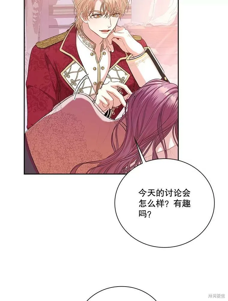 第57话 第75页