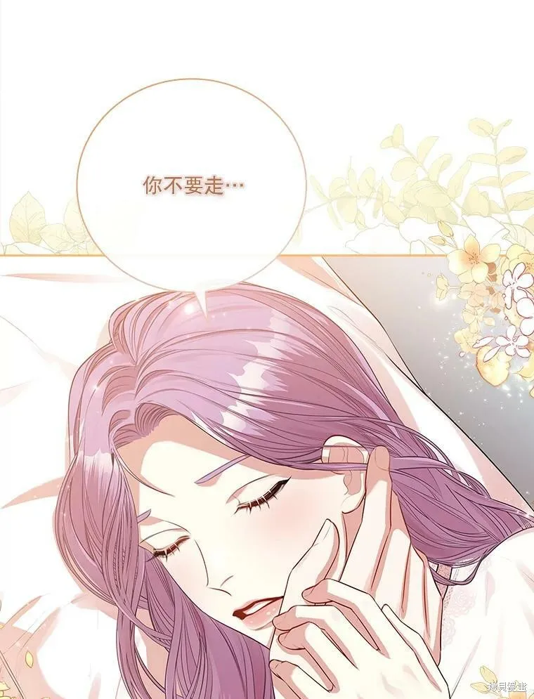 第57话 第77页