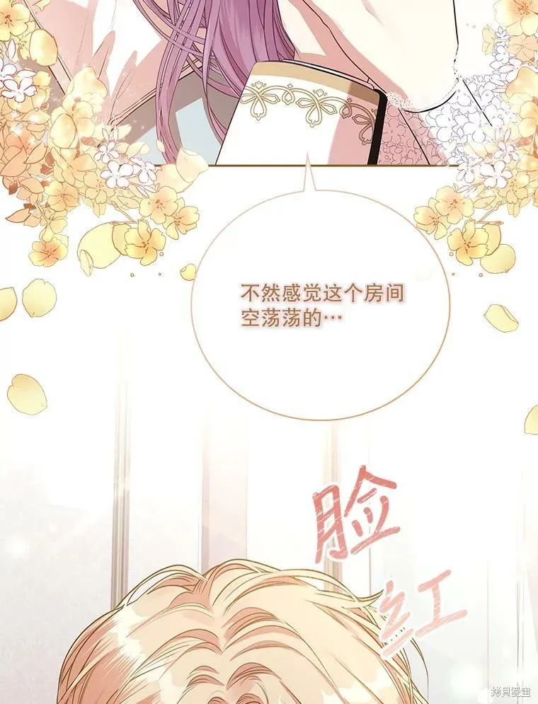 第57话 第78页