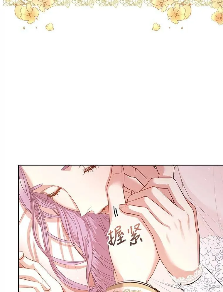 第57话 第80页