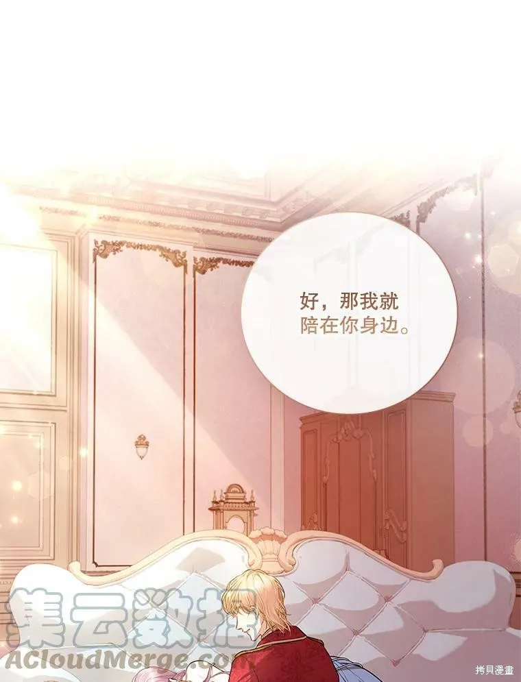 第57话 第82页