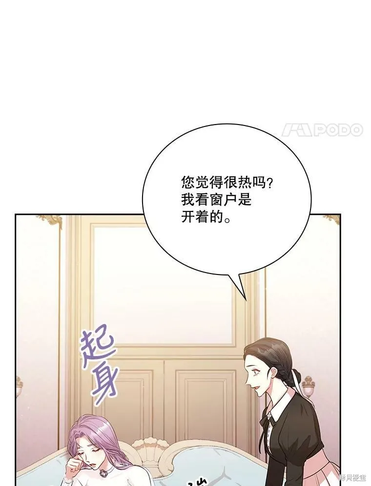 第57话 第86页