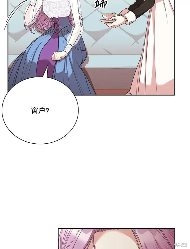 第57话 第87页