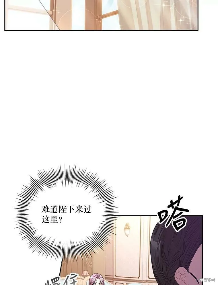第57话 第90页