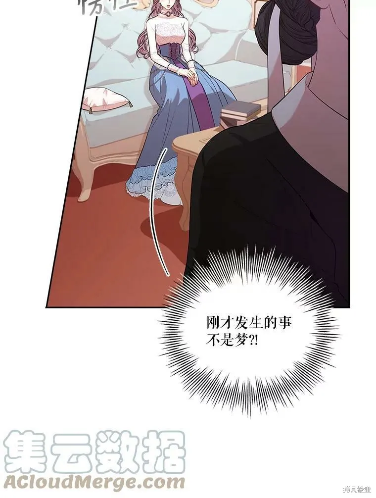 第57话 第91页