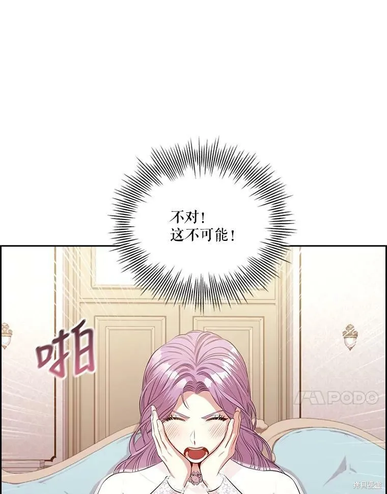 第57话 第92页