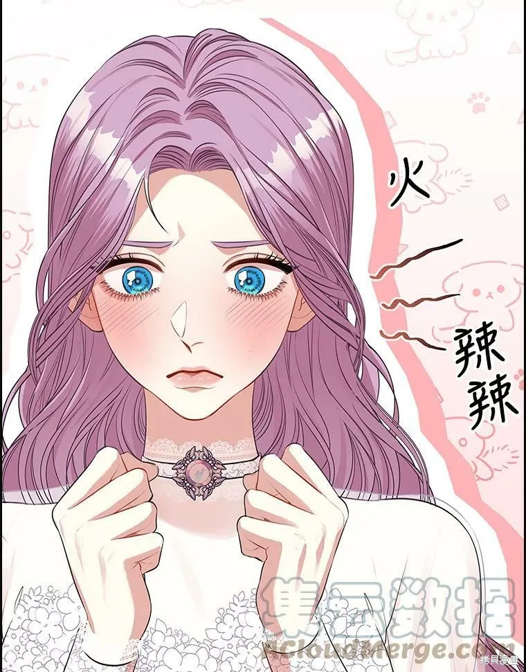 第57话 第94页