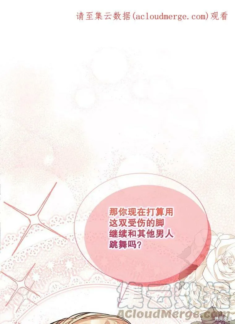 第56话 第1页