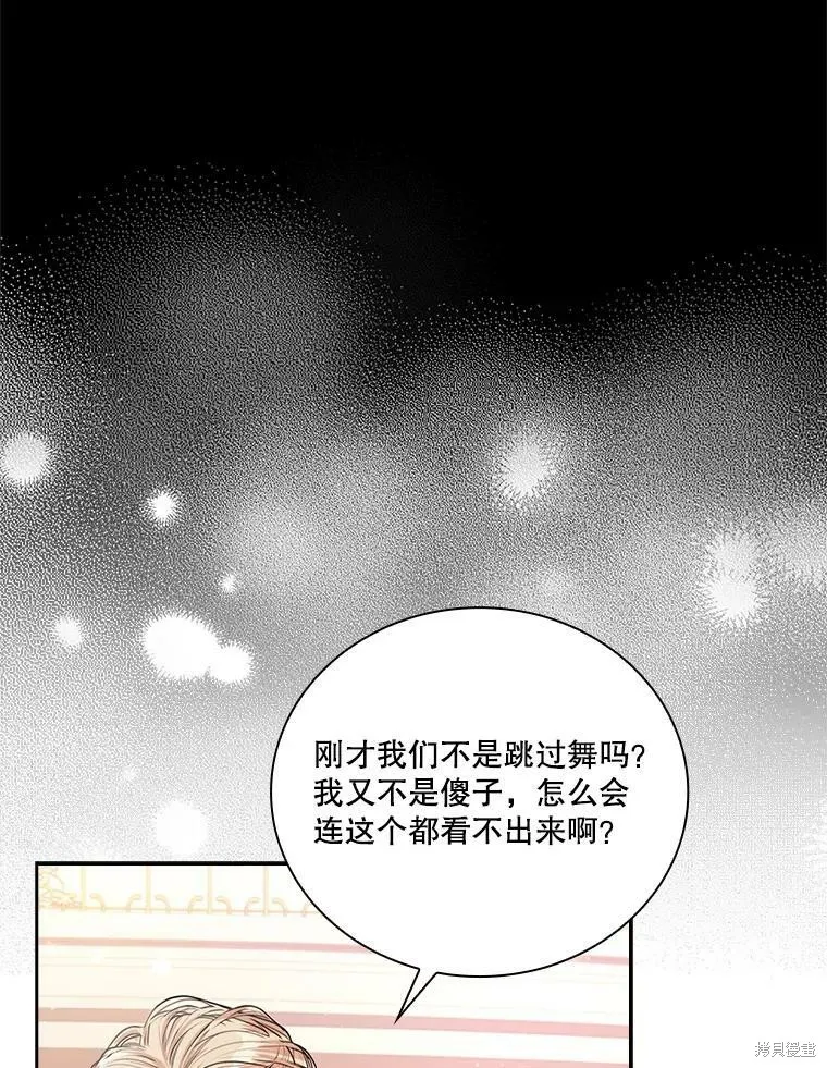 第56话 第12页