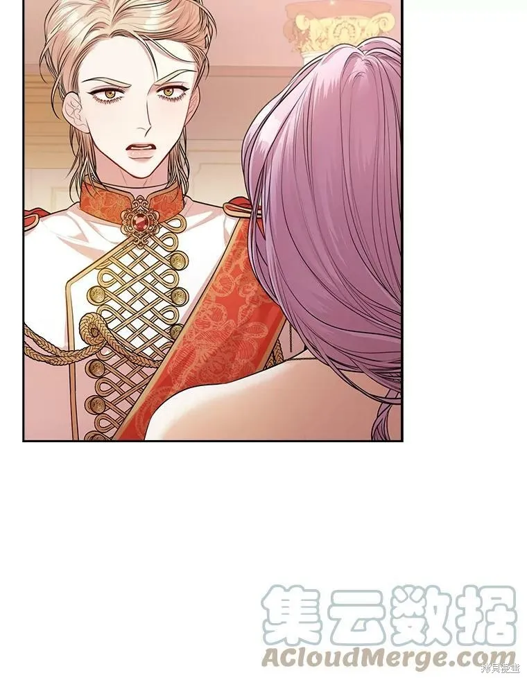 第56话 第13页
