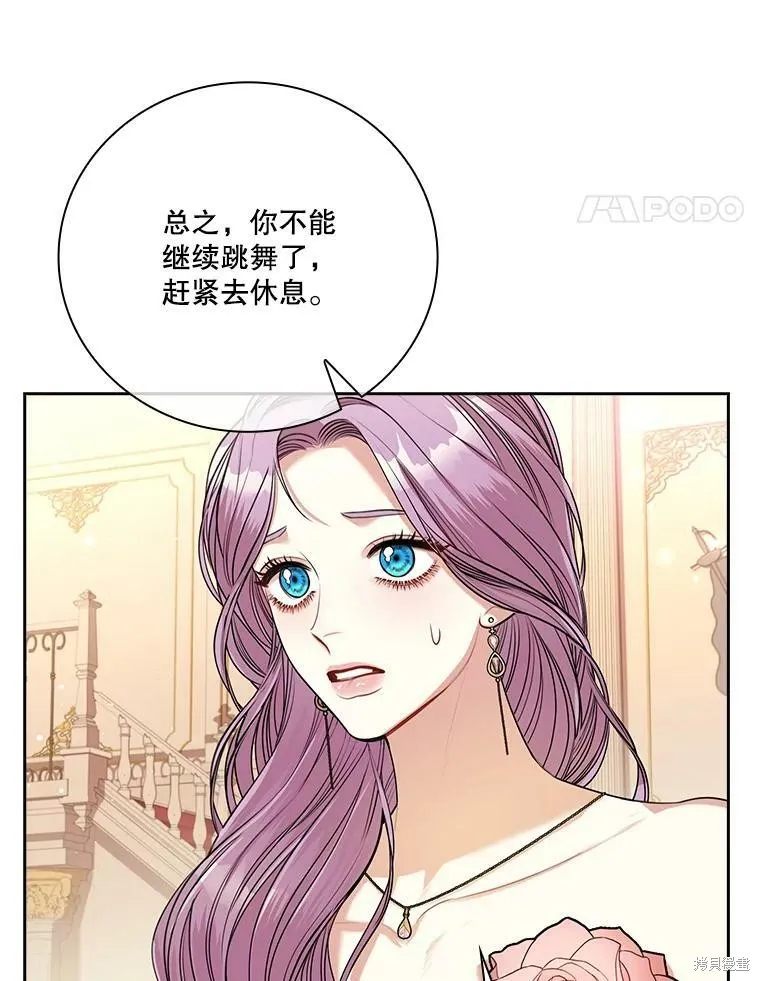 第56话 第14页