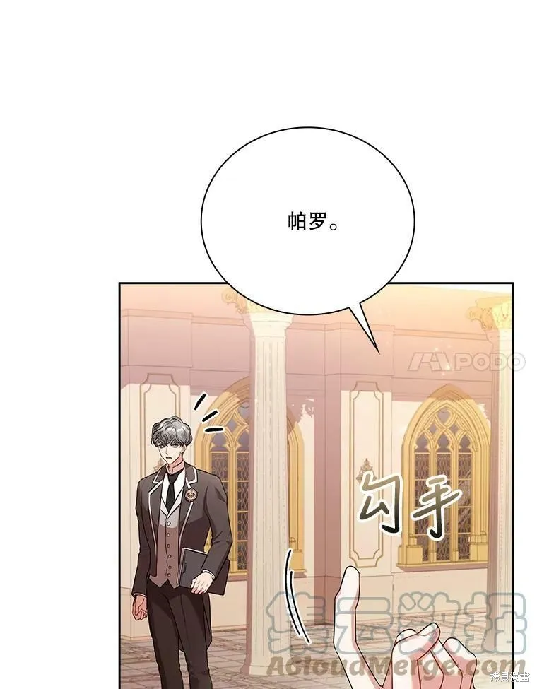 第56话 第17页