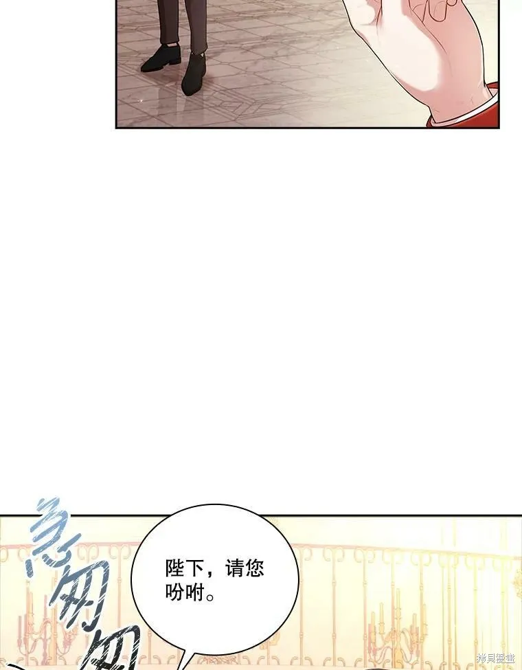 第56话 第18页