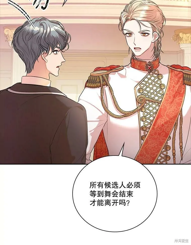 第56话 第19页