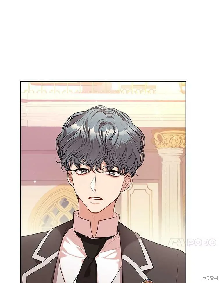 第56话 第20页