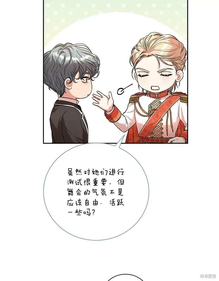 第56话 第22页