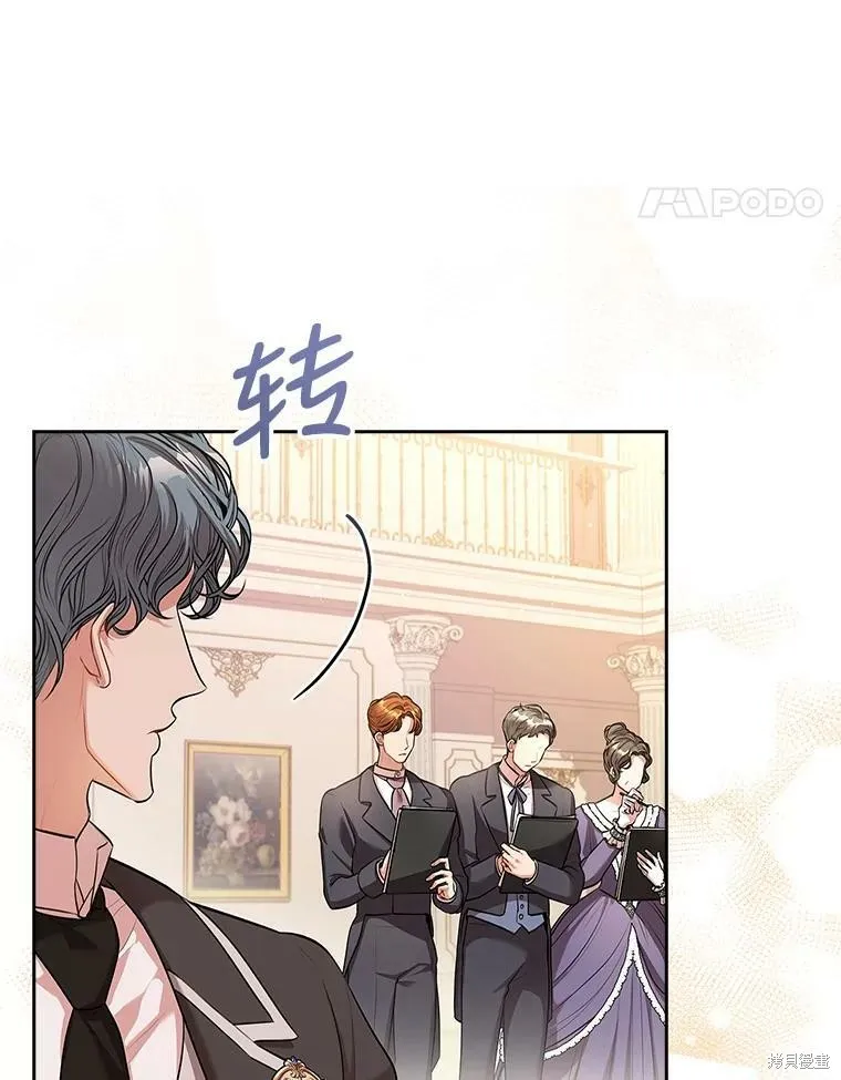 第56话 第24页