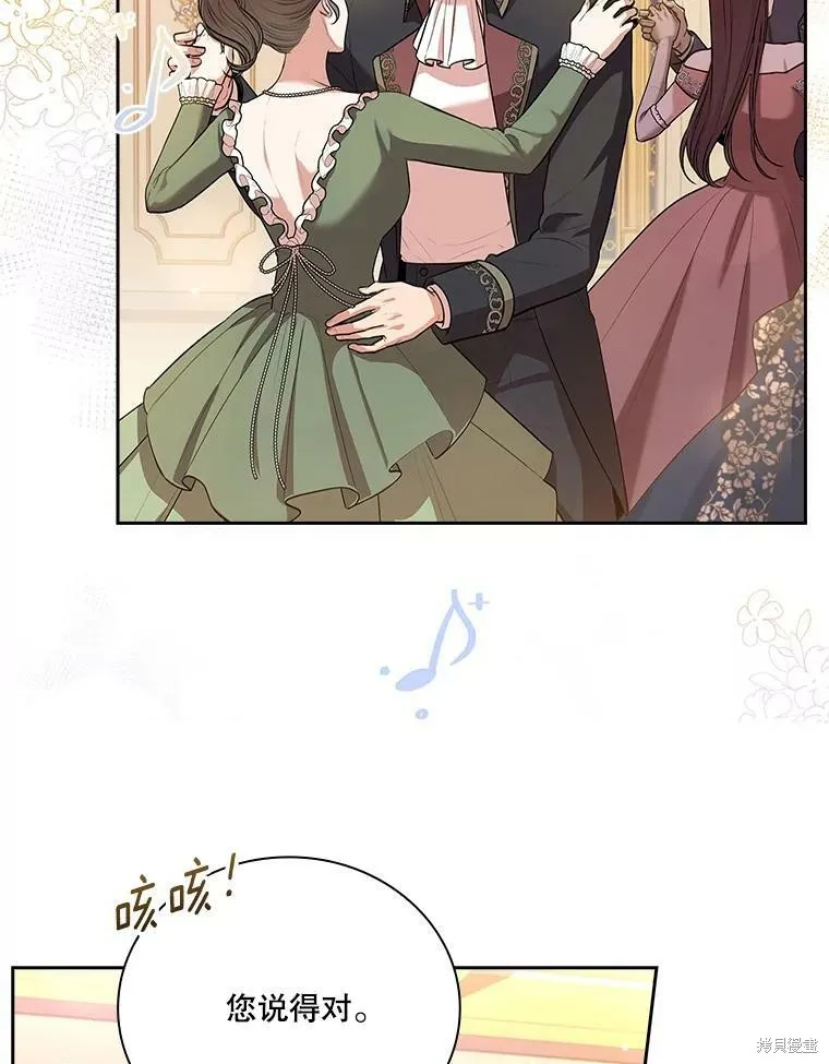 第56话 第26页