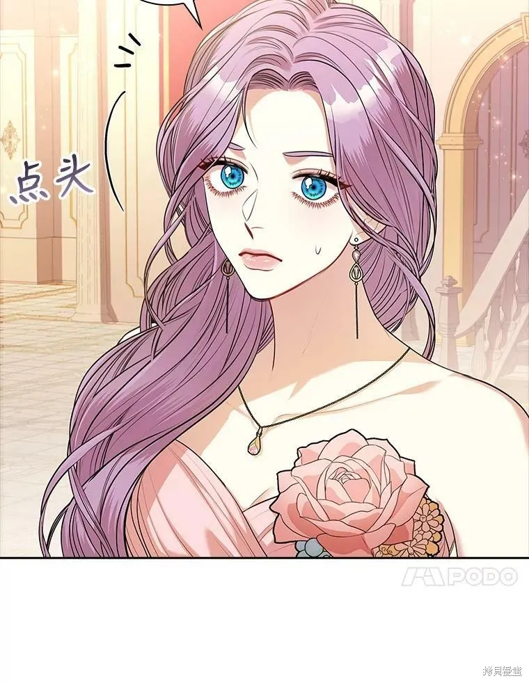 第56话 第30页
