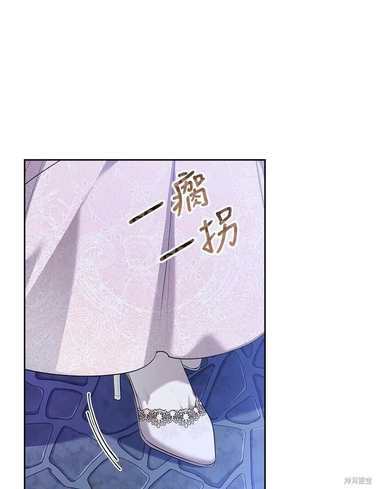 第56话 第35页