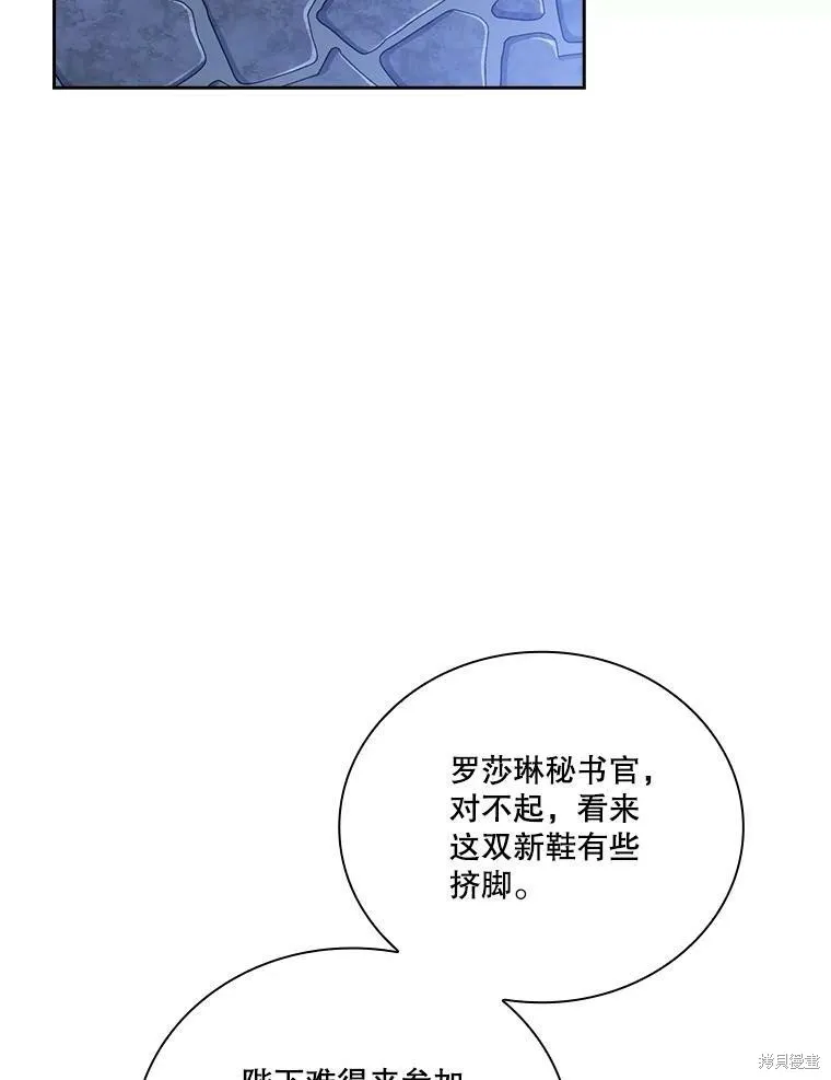 第56话 第36页