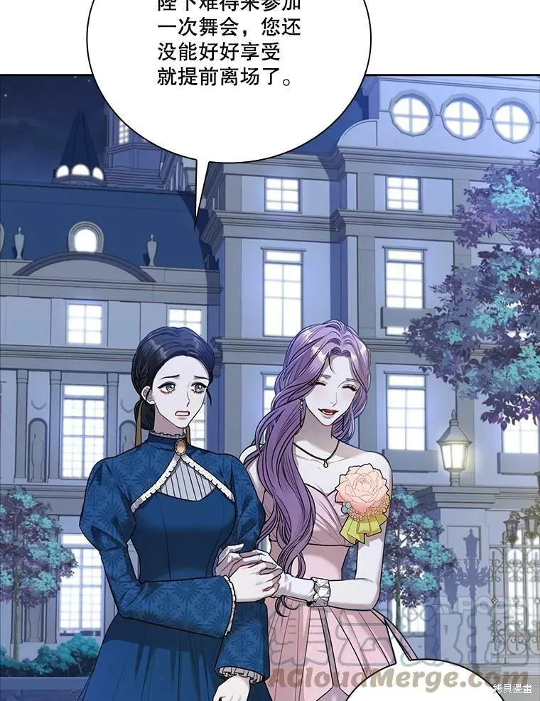 第56话 第37页