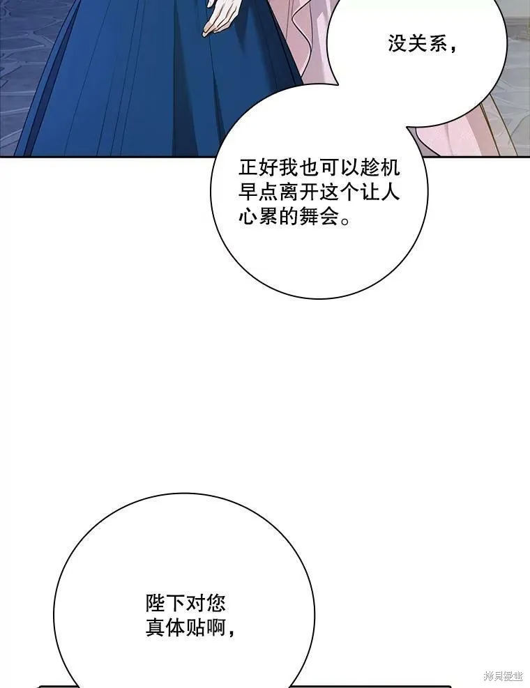 第56话 第38页