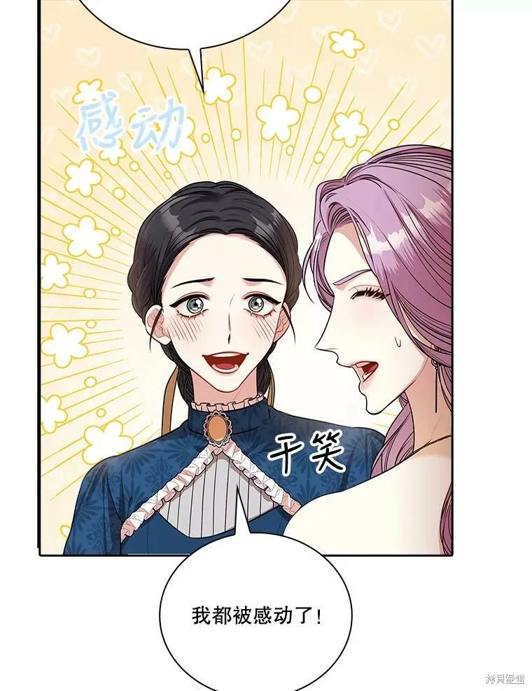 第56话 第39页