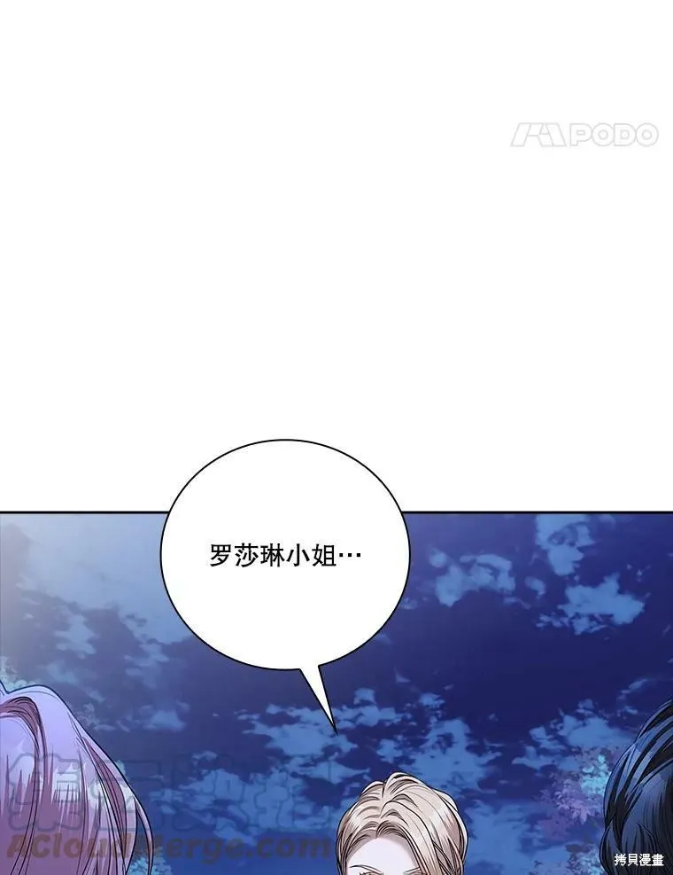 第56话 第41页