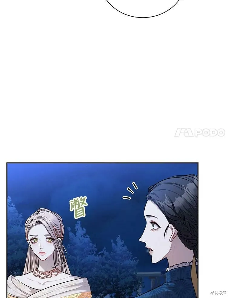 第56话 第44页