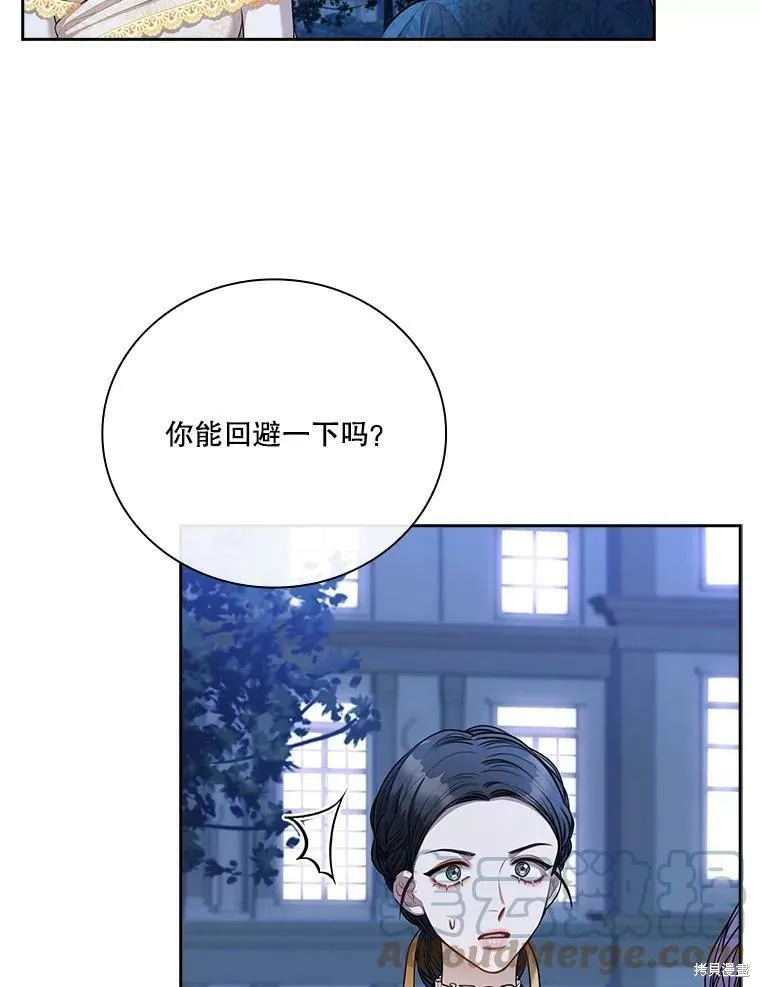 第56话 第45页