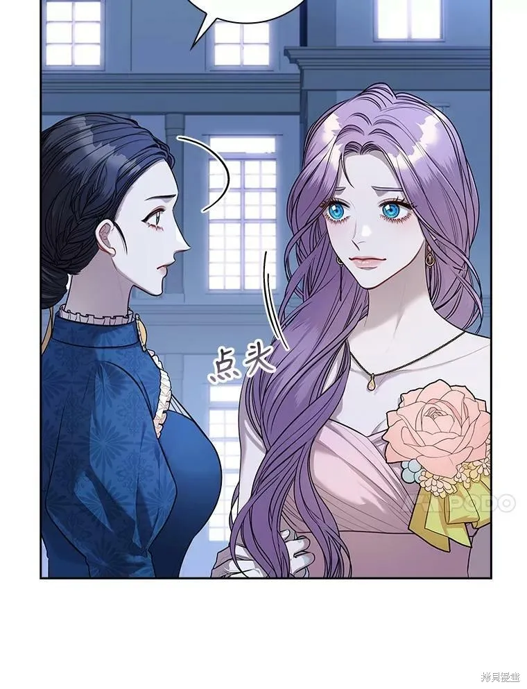 第56话 第47页