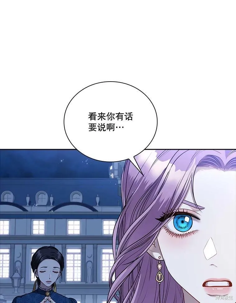 第56话 第48页