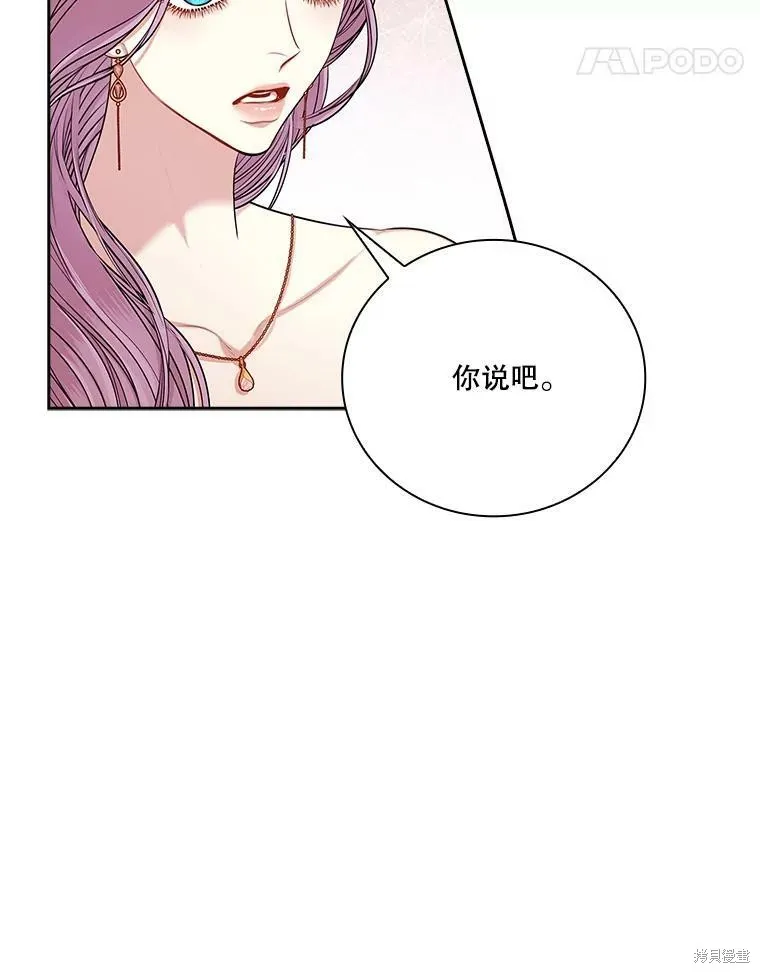 第56话 第51页