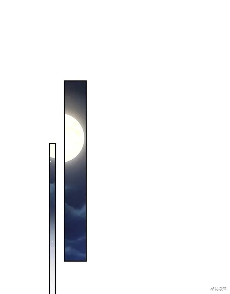 第56话 第52页