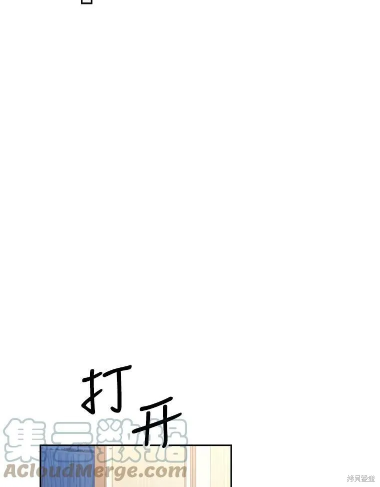 第56话 第53页