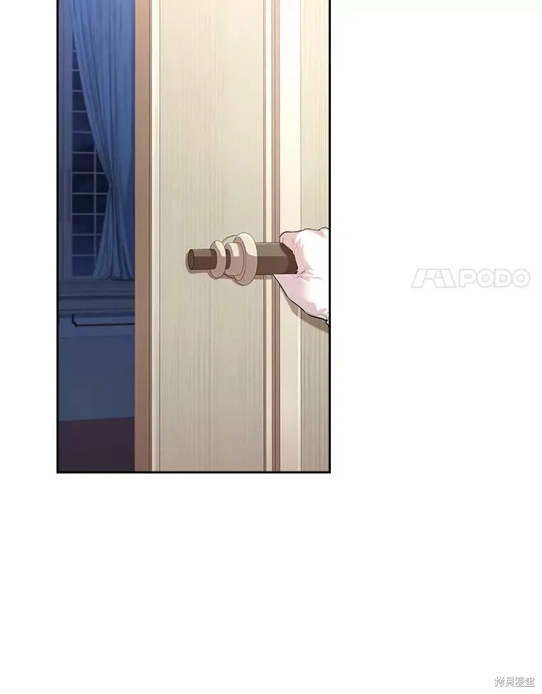第56话 第54页